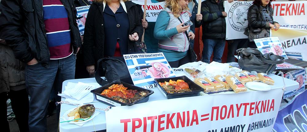 Ταψιά με γεμιστά έξω από το Υπουργείο Εργασίας!