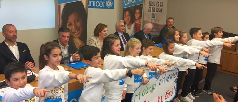 Τα μηνύματα των πολιτικών για τον Τηλεμαραθώνιο της UNICEF
