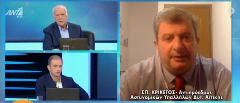 Κρικέτος στον ΑΝΤ1: Δεν υπάρχουν αστυνομικοί για περιπολίες (βίντεο)