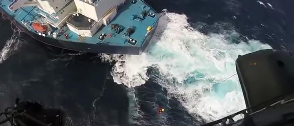 Δραματική επιχείρηση διάσωσης Έλληνα καπετάνιου στον Ατλαντικό (βίντεο)