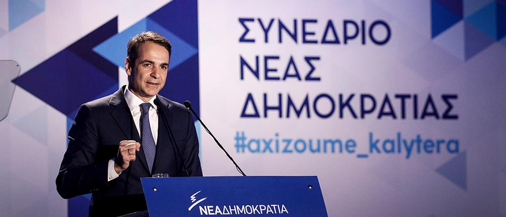 Μητσοτάκης: είμαστε έτοιμοι, ξέρουμε πού πάμε