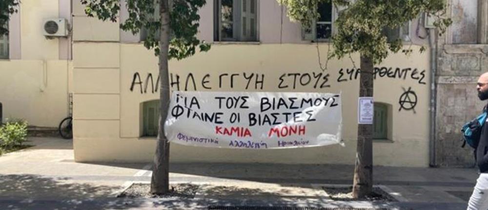 Ηράκλειο: Αθώος ο γιατρός που κατηγορούνταν για βιασμό του γιου της πρώην συζύγου του