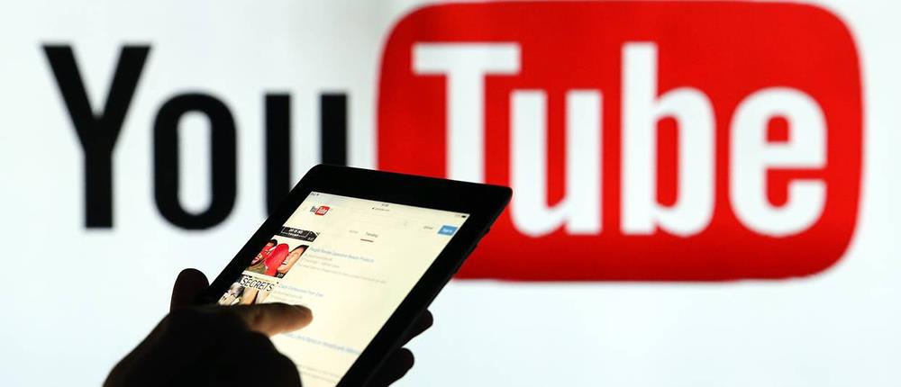 Το YouTube μπλοκάρει τα σχόλια σε βίντεο με παιδιά