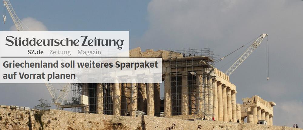 Sueddeutsche Zeitung: Έτσι τα βρήκαν οι δανειστές μεταξύ τους