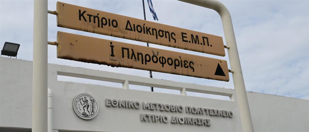 ΕΜΠ: 19χρονος συνελήφθη για γκράφιτι