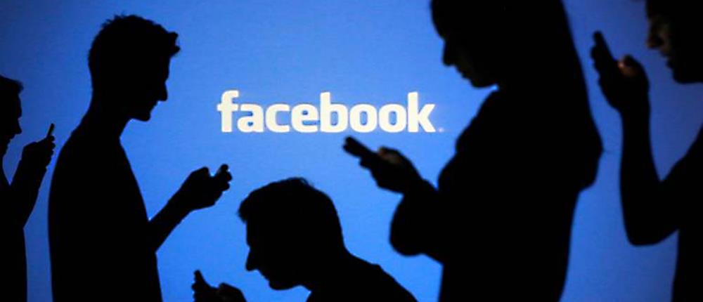 Νέο μέγα σκάνδαλο στο Facebook: Εκτεθειμένοι 600000000 κωδικοί χρηστών