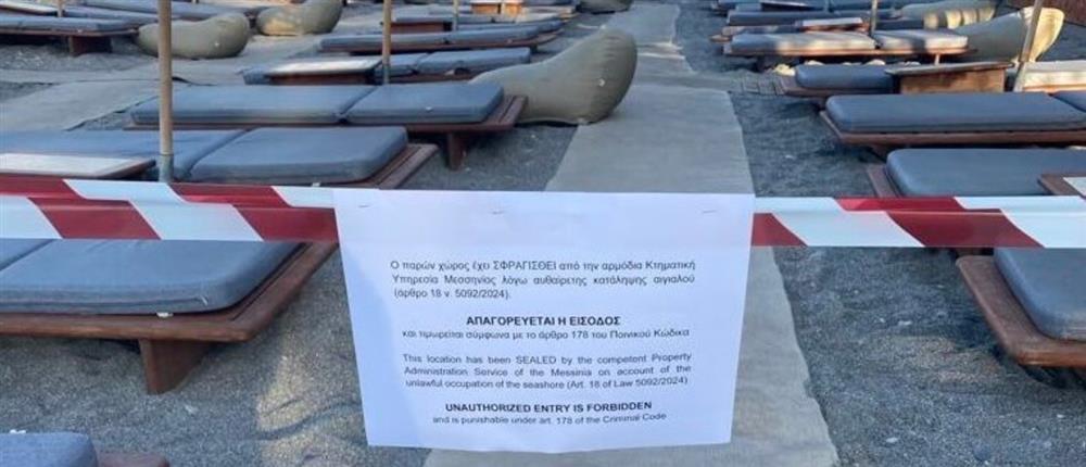 “MyCoast” - Καλαμάτα: Το πρώτο “λουκέτο” σε beach bar μετά από καταγγελίες (εικόνες) 