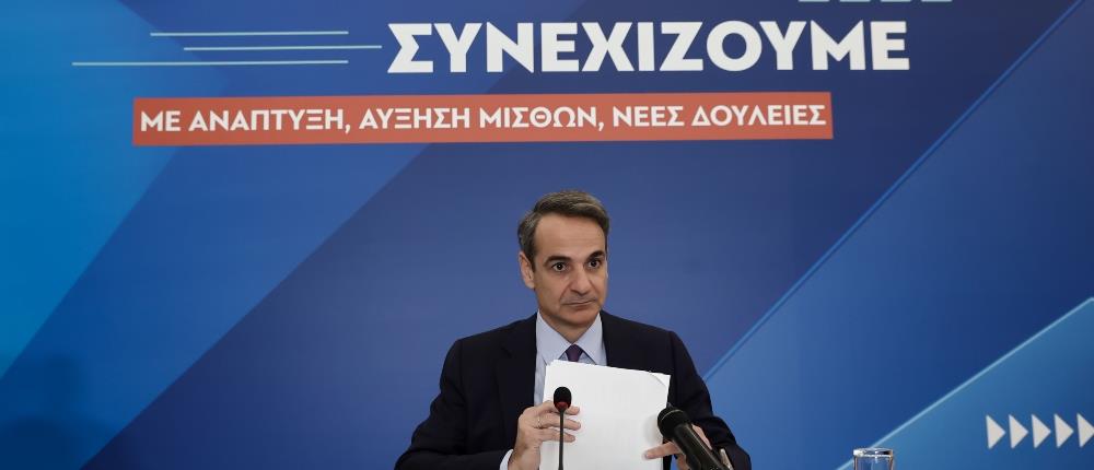 Η συνέντευξη του Κυριάκου Μητσοτάκη για την Οικονομία (βίντεο)