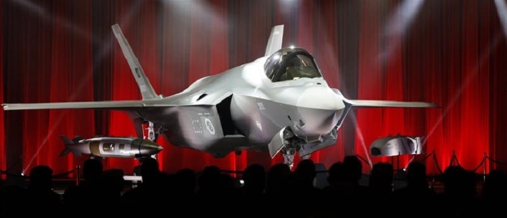 Πρόταση ΗΠΑ για πώληση F-35 στην Ελλάδα