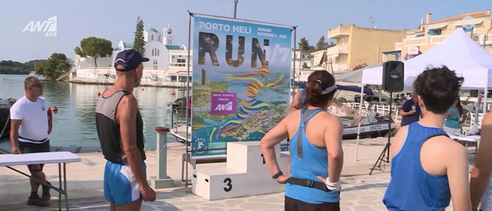 Porto Heli Run στην μνήμη του Μίνωα Κυριακού (βίντεο)