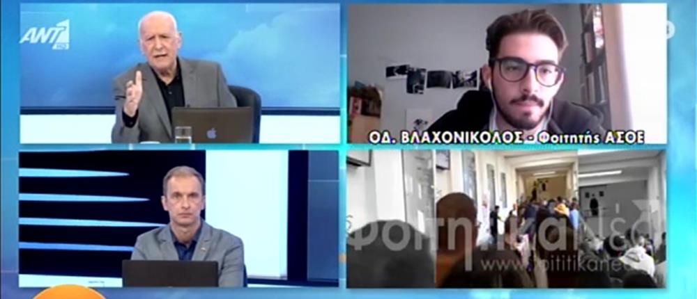 Ξυλοδαρμός φοιτητή στο ΟΠΑ: Τι κατήγγειλε το θύμα στον ΑΝΤ1  (βίντεο)