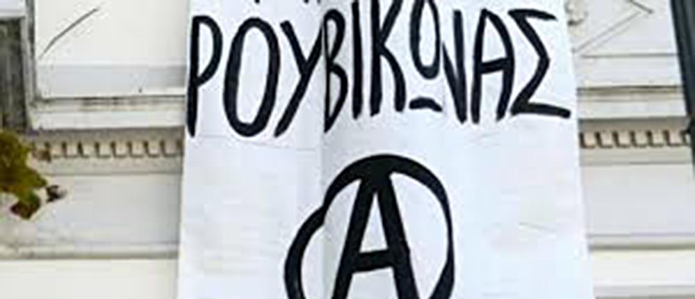 Ντου του “Ρουβίκωνα” σε εισπρακτική εταιρεία