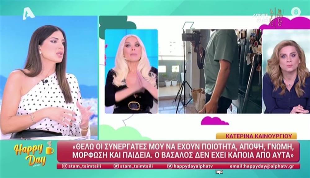 Σταματίνα Τσιμτσιλή για Καινούργιου & Βασάλο: "Η Κατερίνα του έδωσε πληρωμένη απάντηση! Δεν συμφωνώ ότι ο Κωνσταντίνος δεν έχει ποιότητα"