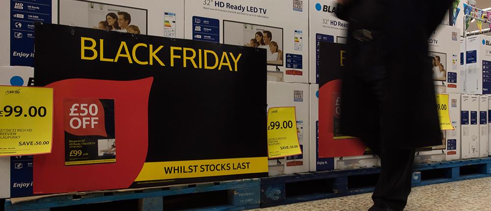 Black Friday - Cyber Monday: σε ρυθμούς προσφορών ο Νοέμβριος