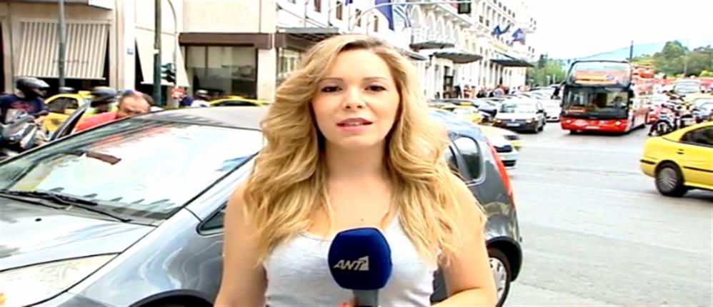 Η Αντιγόνη Θάνου καταγράφει τον “Γολγοθά” της στάθμευσης στο κέντρο της Αθήνας (βίντεο)