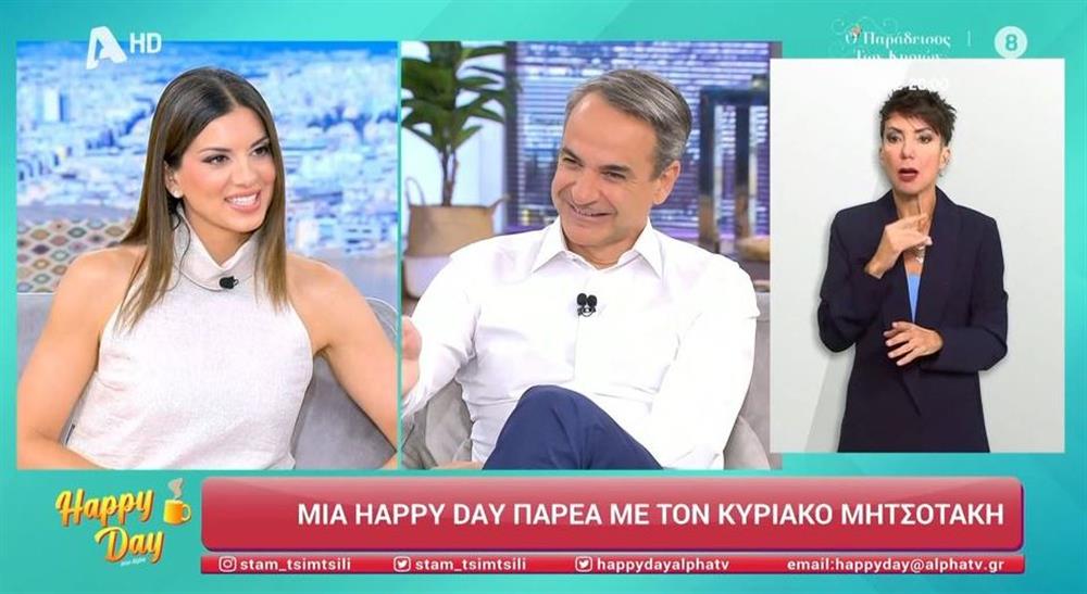 Κυριάκος Μητσοτάκης: Αυτός είναι ο λόγος που δεν παρακολούθησε από το γήπεδο τους ευρωπαϊκούς τελικούς Παναθηναϊκού & Ολυμπιακού
