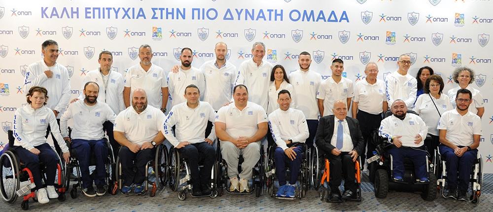 O ΟΠΑΠ εύχεται “καλή επιτυχία” στους αθλητές της Ελληνικής Παραολυμπιακής Ομάδας