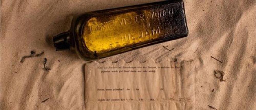 Βρέθηκε μήνυμα 132 ετών μέσα σε μπουκάλι!