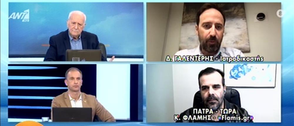 Νεκρά αδέλφια στην Πάτρα: το ντοκουμέντο του ΕΚΑΒ και οι διαφορές στις ώρες (βίντεο)