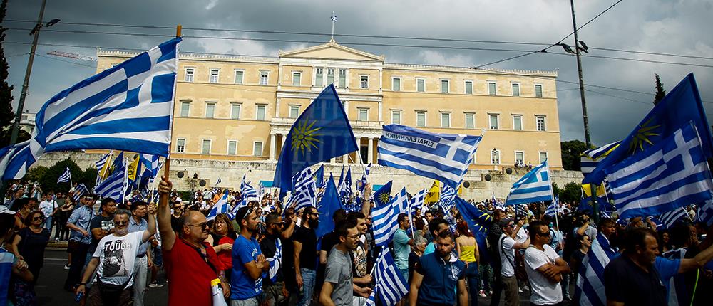 Συλλαλητήριο για τη Μακεδονία στο Σύνταγμα