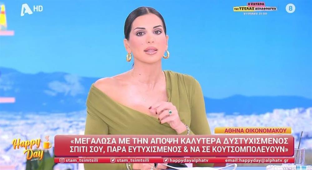 Τσιμτσιλή για Οικονομάκου: "Στο μόνο που θα τη συμβούλευα ότι ίσως θα έπρεπε να σκεφτεί να είναι πιο συγκρατημένη..."
