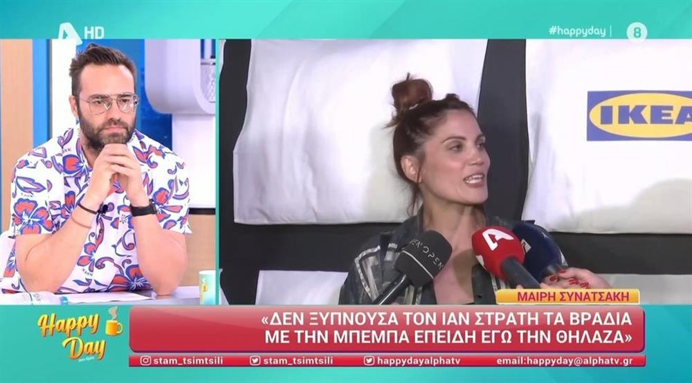 Μαίρη Συνατσάκη: "Η Ολίβια λέει τα μισά στα αγγλικά, τα μαθαίνουμε από νωρίς"