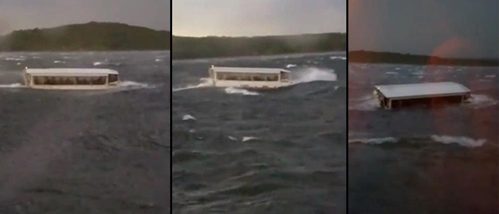 Πολύνεκρη τραγωδία με ανατροπή τουριστικού πλοιαρίου (βίντεο)