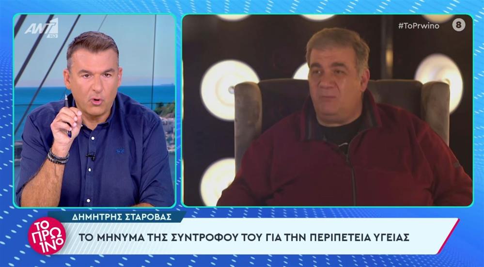 Λιάγκας για Σταρόβα: "Θα το πω πρώτη φορά, μου το είχε εκμυστηρευτεί εμένα ο Δημήτρης"
