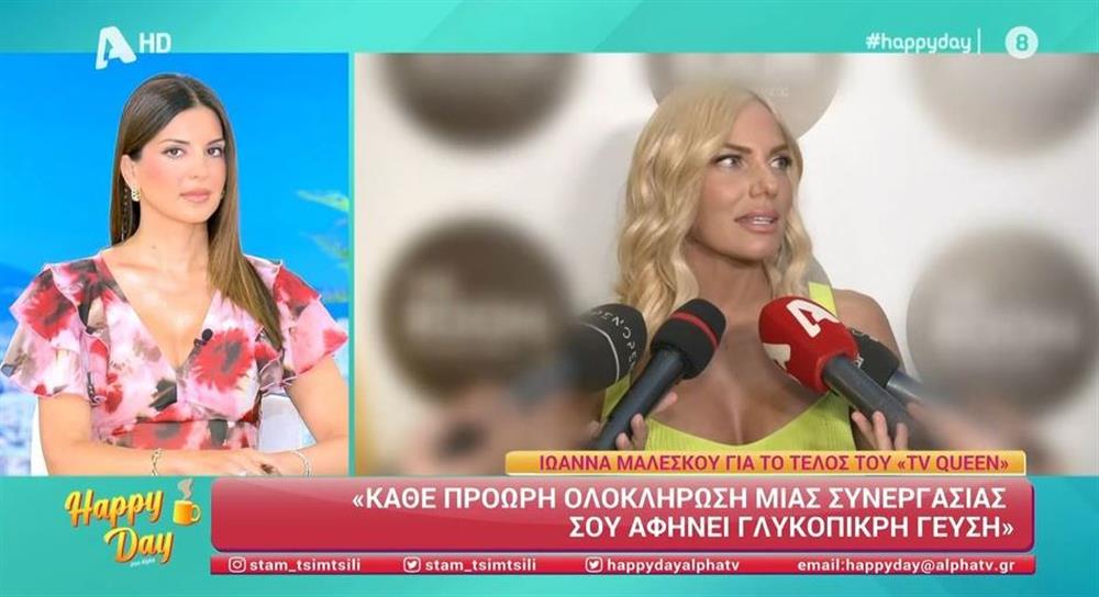 Ιωάννα Μαλέσκου: Το πρόωρο τέλος του "Tv Queen" και η απάντηση για τον Ανδρέα Μικρούτσικο
