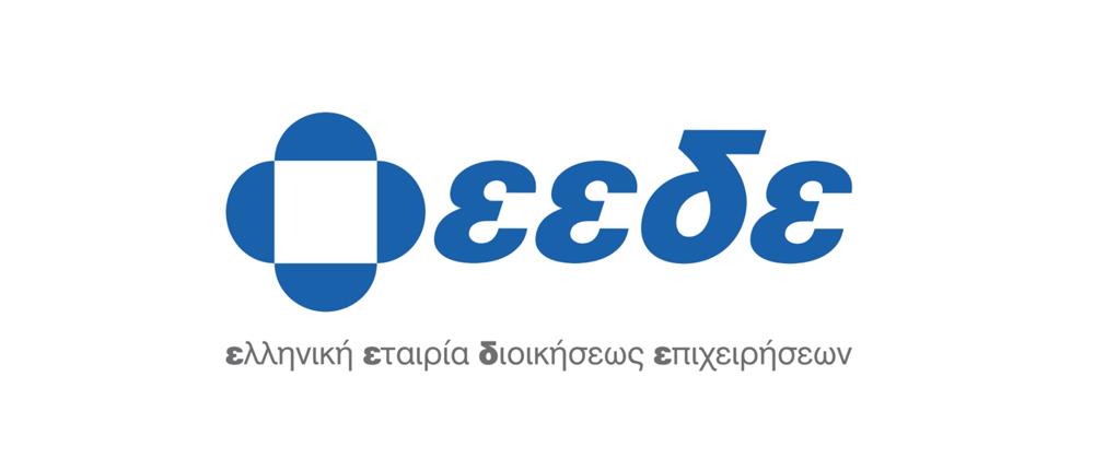 Η Οργανωτική Επιτροπή των Corporate Affairs Excellence Awards 2020