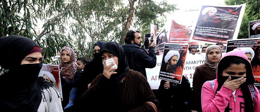 Συγκέντρωση σιιτών στην Πρεσβεία της Σαουδικής Αραβίας στην Αθήνα