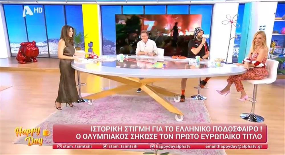 Σταματίνα Τσιμτσιλή - Κώστας Φραγκολιάς: Οι πανηγυρισμοί on air για τη νίκη του Ολυμπιακού
