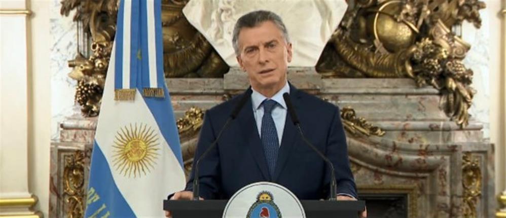 Αργεντινή: μέτρα λιτότητας εν όψει του ραντεβού με το ΔΝΤ