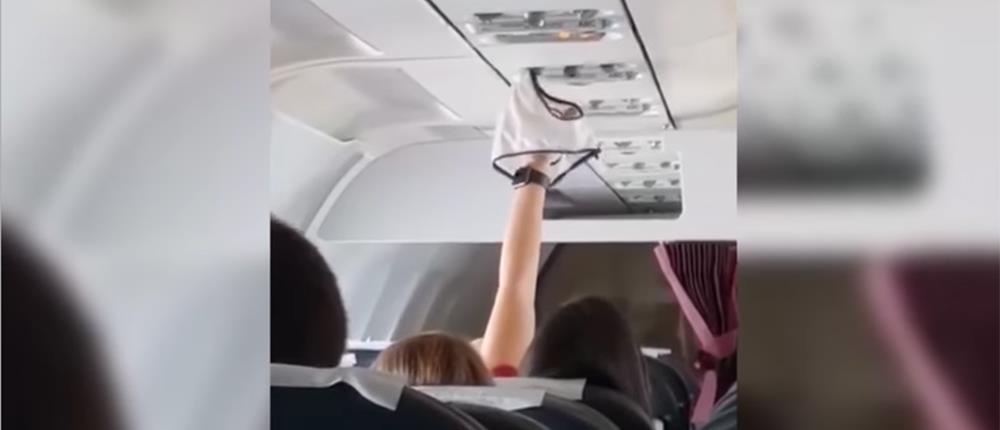 Στεγνώνει το εσώρουχό της εν πτήσει – “Κάγκελο” οι συνεπιβάτες της (βίντεο)