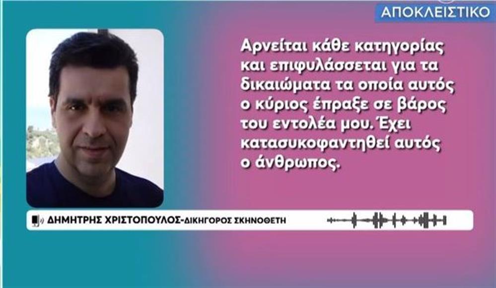 Γλυκά Νερά: Αρνείται την εμπλοκή του στο περιστατικό ξυλοδαρμού ο γνωστός σκηνοθέτης - Τι απαντά ο δικηγόρος του
