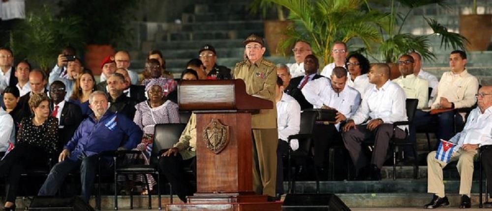 Ο όρκος του Ραούλ Κάστρο μπροστά στην τέφρα του Φιντέλ (φωτο)
