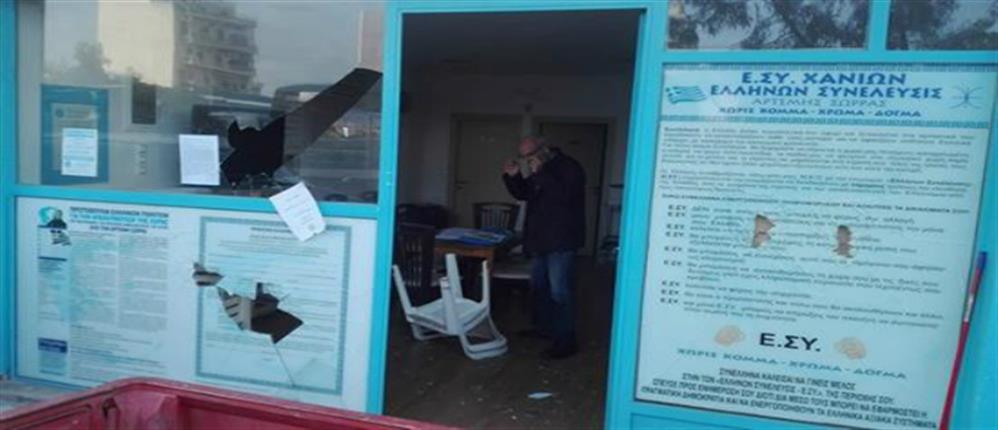 Έσπασαν γραφεία του Σώρρα στην Κρήτη (φωτο)