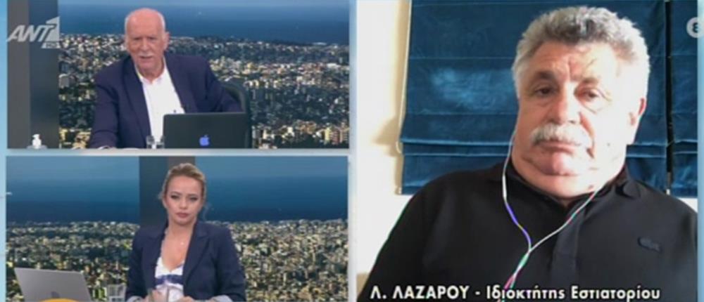 Λαζάρου για αρνητές εμβολίου: ούτε πελάτη θα διώξω ούτε θα απολύσω εργαζόμενο (βίντεο)