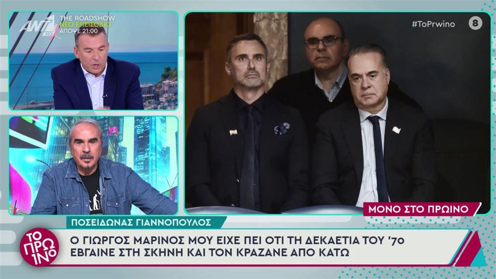 Λιάγκας για δήλωση Καπουτζίδη: "Δεν υποχρεούνται όλοι οι ομοφυλόφιλοι να βγουν να το πουν"
