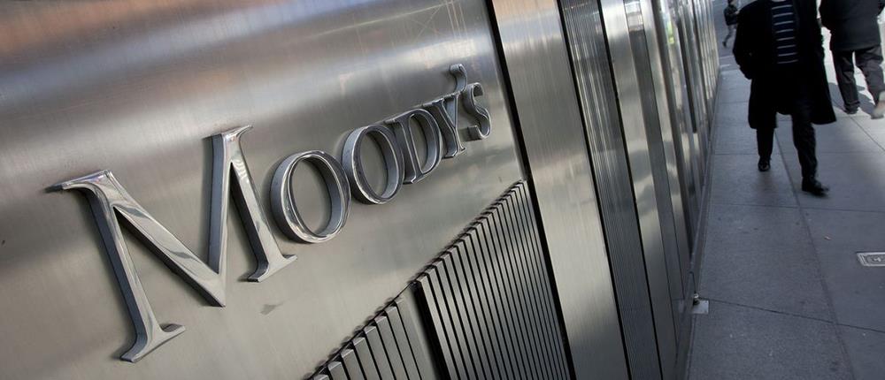 Η Moody's υποβάθμισε τη Deutsche Bank