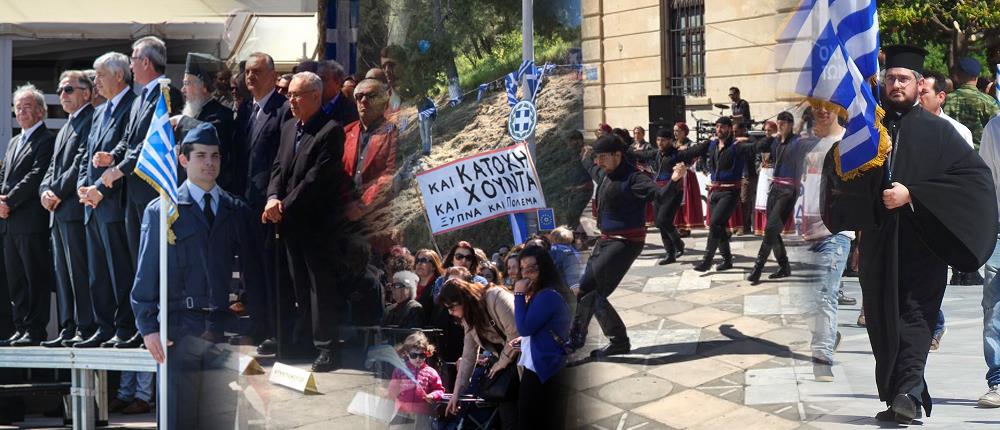 Αποδοκιμασίες, χοροί και απρόοπτα στις παρελάσεις (φωτο, βίντεο)