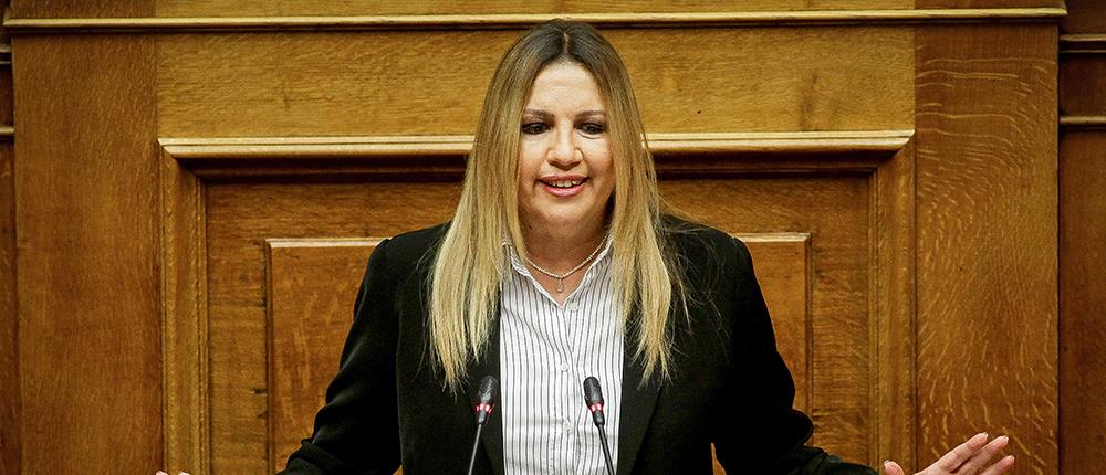 Γεννηματά: τέρμα στον κατήφορο πριν να είναι οριστικά αργά