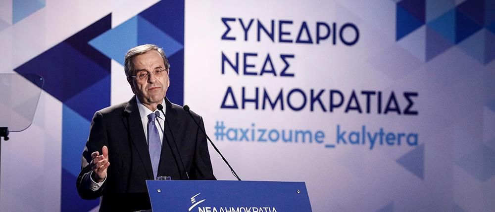 Σαμαράς: μας έριξαν πριν προλάβουμε να ολοκληρώσουμε το έργο μας