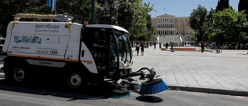 Δήμος Αθηναίων: Δημιουργείται η Δημοτική Αστυνομία Καθαριότητας