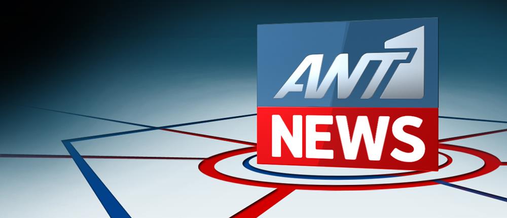 Ο Ant1news.gr συμμετέχει στην 24ωρη απεργία