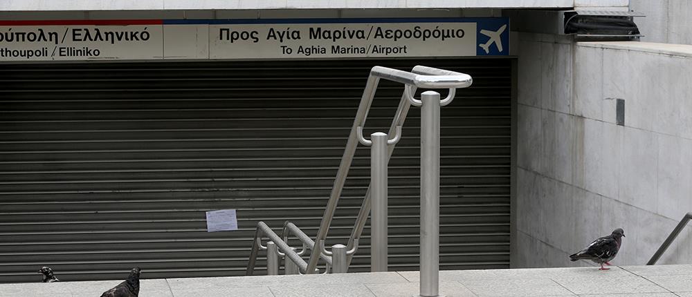 Ποιοι σταθμοί του μετρό θα κλείσουν το Σαββατοκύριακο