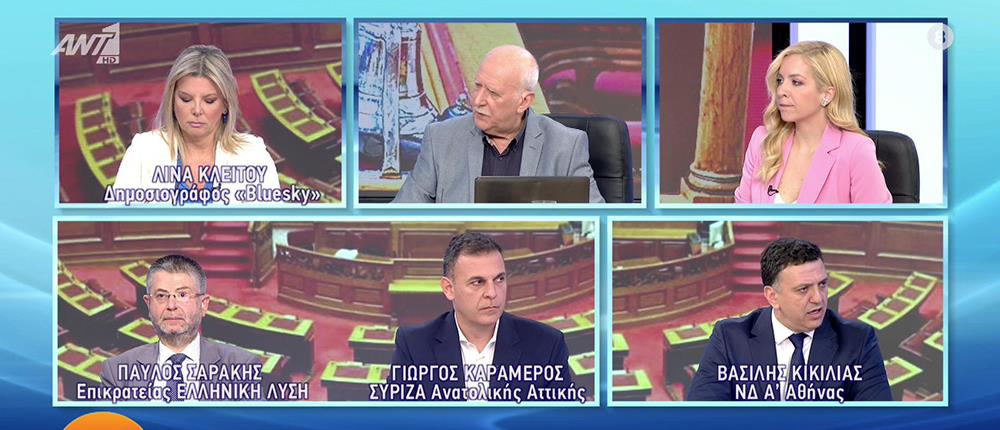 Ναυάγιο στον Πύλο: Κικίλιας, Καραμέρος, Σαράκης για τις ευθύνες και το εθνικό πένθος (βίντεο)