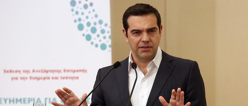 Τσίπρας: o ΣΥΡΙΖΑ δεν επιθυμεί να γίνει κόμμα της Κεντροαριστεράς
