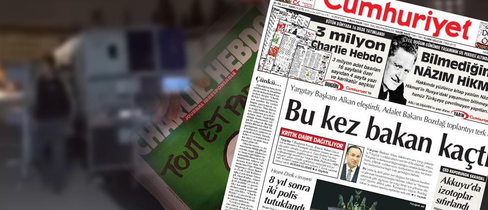 Αποφυλακίστηκαν δύο δημοσιογράφοι της εφημερίδας Cumhuriyet