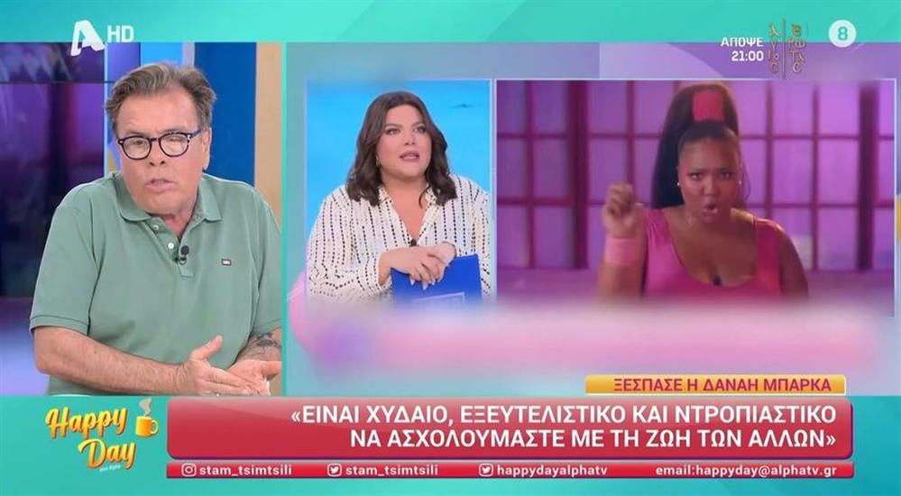 Παπανώτας για Μπάρκα: "Το έβγαλε κακούργημα. Λέει "μην ασχολείσαι λέει με τις ζωές των άλλων", αυτή η εκπομπή τι κάνει;"
